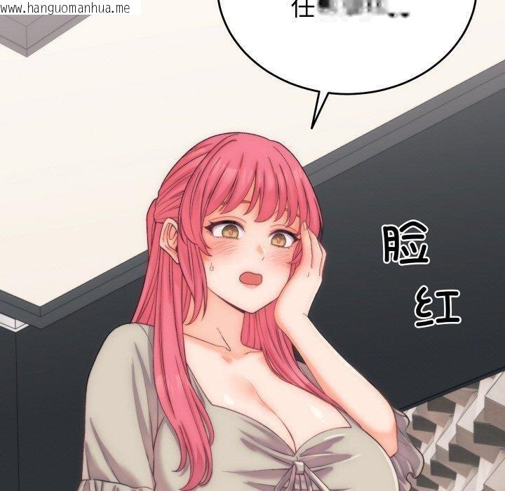 韩国漫画少爷的替身韩漫_少爷的替身-第5话在线免费阅读-韩国漫画-第80张图片