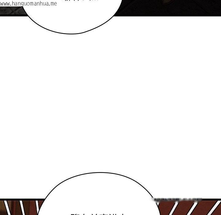 韩国漫画亲密宝鉴韩漫_亲密宝鉴-第22话在线免费阅读-韩国漫画-第115张图片