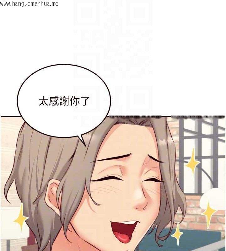 韩国漫画熟女自助餐韩漫_熟女自助餐-第39话-校外NTR教学在线免费阅读-韩国漫画-第99张图片