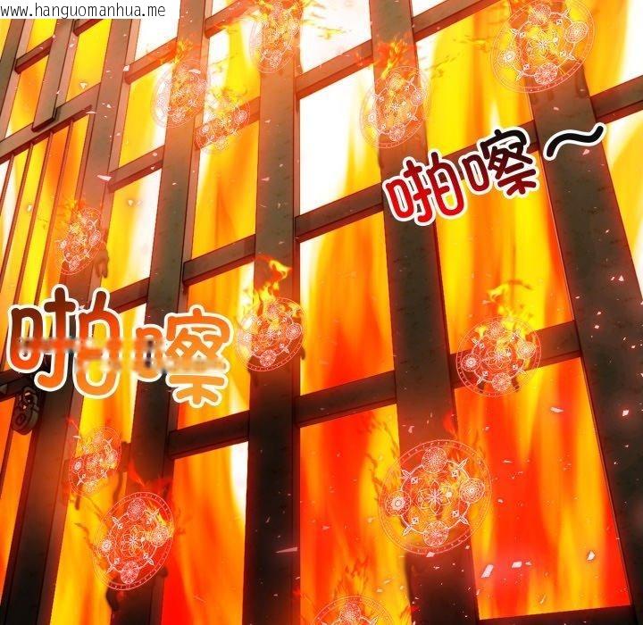 韩国漫画异世界骑士团长韩漫_异世界骑士团长-第21话在线免费阅读-韩国漫画-第118张图片