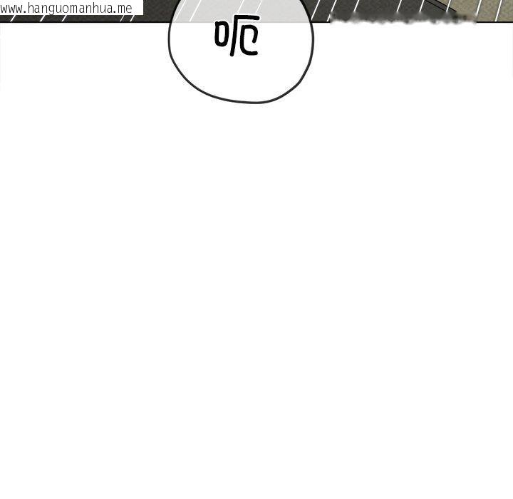 韩国漫画恶女勾勾缠/难缠小恶女韩漫_恶女勾勾缠/难缠小恶女-第258话在线免费阅读-韩国漫画-第46张图片