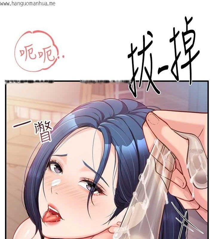 韩国漫画报告女班长:一根突起韩漫_报告女班长:一根突起-第5话-无套内射上官在线免费阅读-韩国漫画-第63张图片
