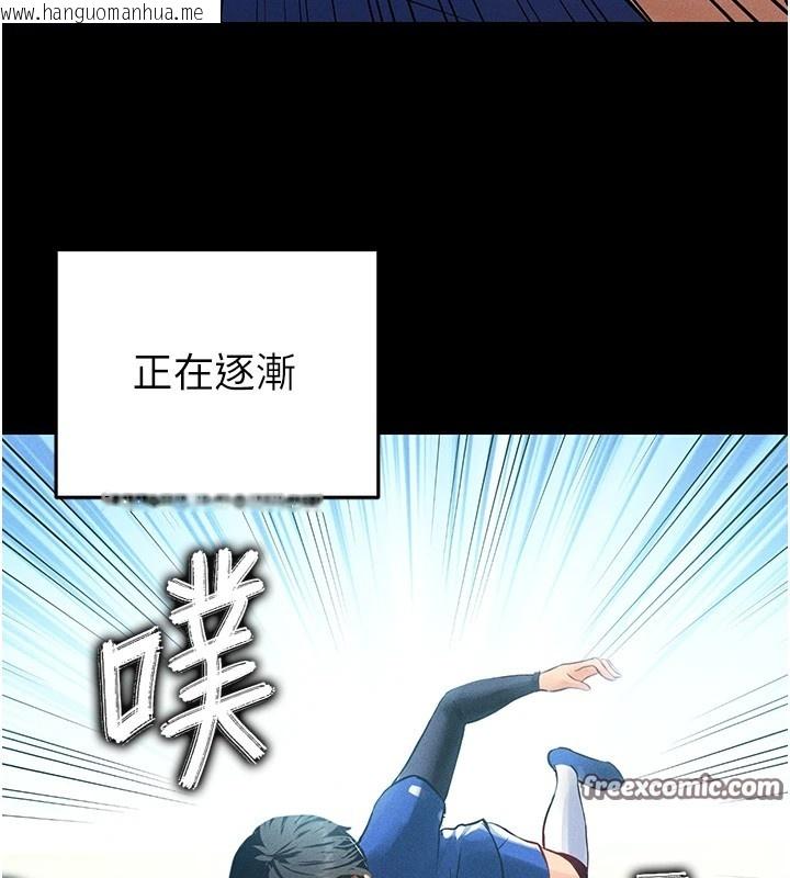 韩国漫画足球型男脱单指南韩漫_足球型男脱单指南-第1话-我向足球女神许愿了在线免费阅读-韩国漫画-第84张图片