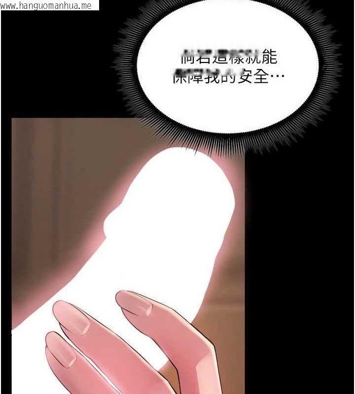 韩国漫画狱火重生韩漫_狱火重生-第19话-往温热的口腔播种在线免费阅读-韩国漫画-第5张图片