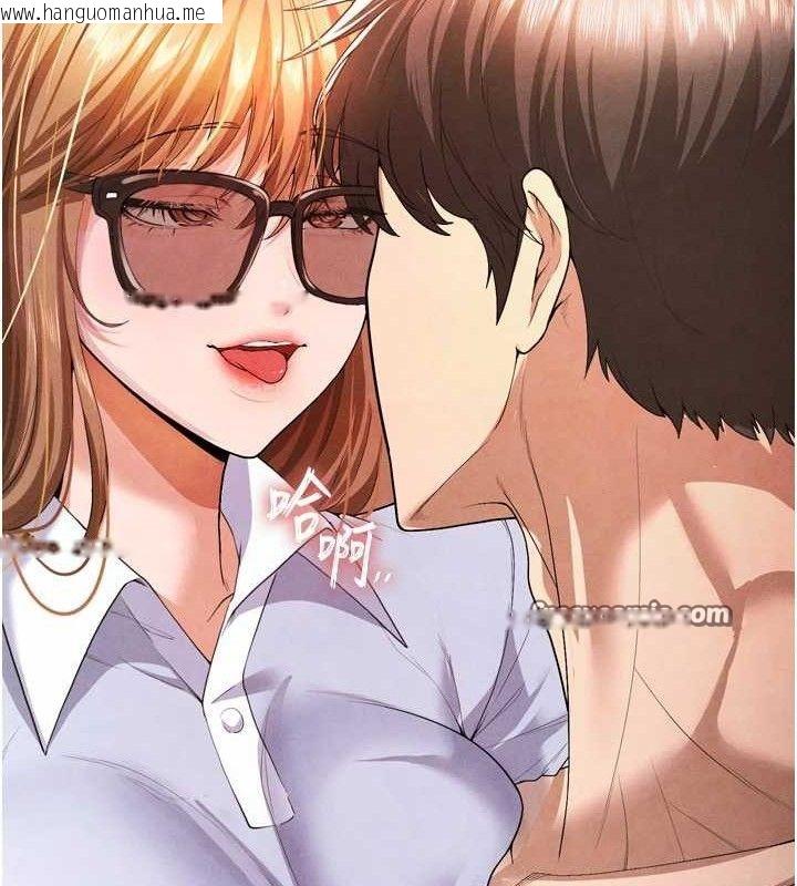 韩国漫画足球型男脱单指南韩漫_足球型男脱单指南-第7话-啦啦队女神的诡计在线免费阅读-韩国漫画-第14张图片