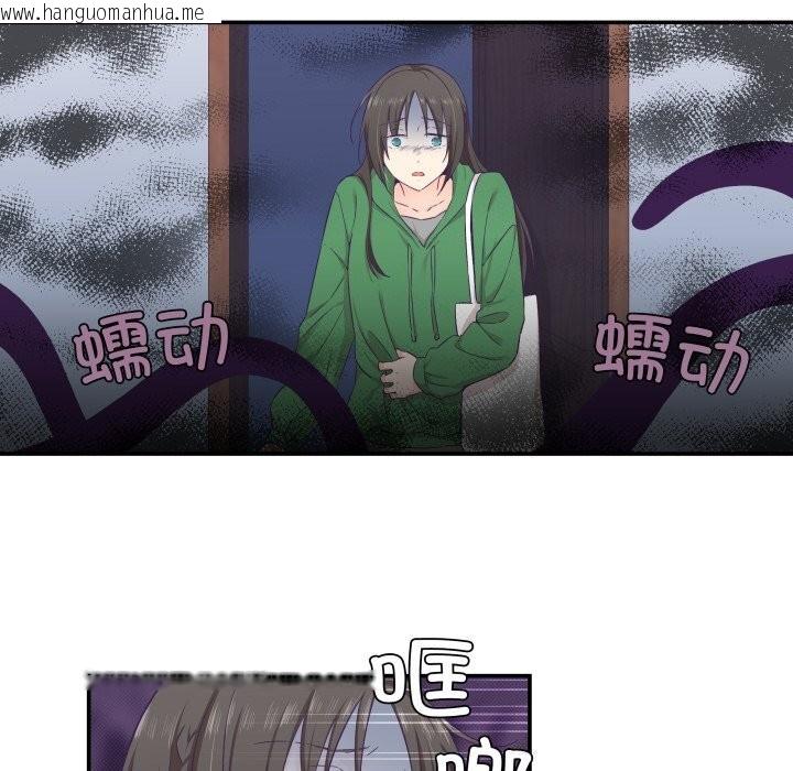 韩国漫画柔软的爱人韩漫_柔软的爱人-第12话在线免费阅读-韩国漫画-第48张图片