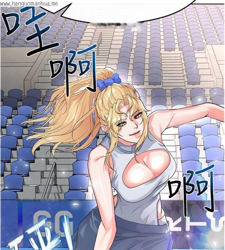 韩国漫画足球型男脱单指南韩漫_足球型男脱单指南-第15话-网球女神的秘密癖好在线免费阅读-韩国漫画-第29张图片