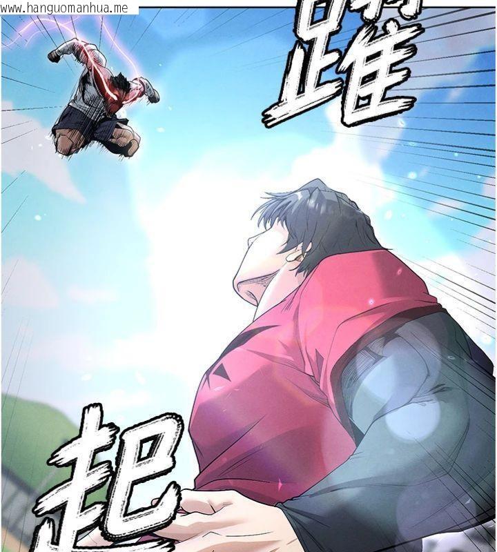 韩国漫画足球型男脱单指南韩漫_足球型男脱单指南-第11话-靠团魂逆转比赛在线免费阅读-韩国漫画-第130张图片