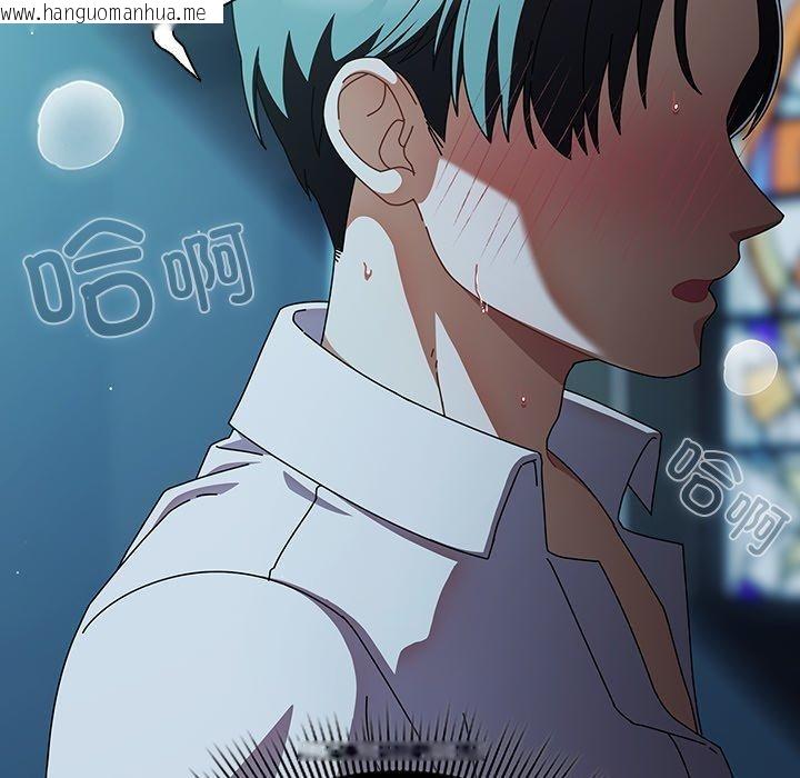 韩国漫画请弄脏我的女朋友韩漫_请弄脏我的女朋友-第8话在线免费阅读-韩国漫画-第15张图片