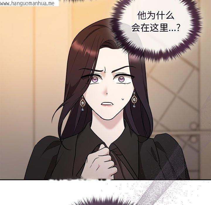 韩国漫画被吞噬的夜韩漫_被吞噬的夜-第41话在线免费阅读-韩国漫画-第125张图片