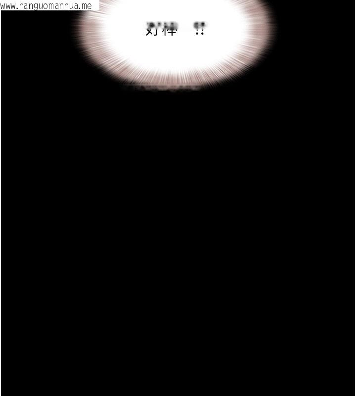 韩国漫画韶恩韩漫_韶恩-第53话-我来帮你重振雄风在线免费阅读-韩国漫画-第73张图片