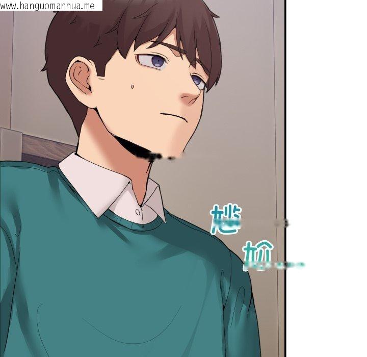韩国漫画男人止步韩漫_男人止步-第9话在线免费阅读-韩国漫画-第73张图片