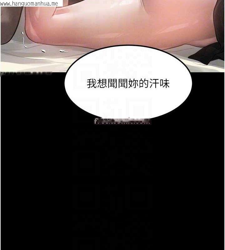 韩国漫画堕落物语2韩漫_堕落物语2-第12话-逐渐迷上扭曲的快感在线免费阅读-韩国漫画-第70张图片
