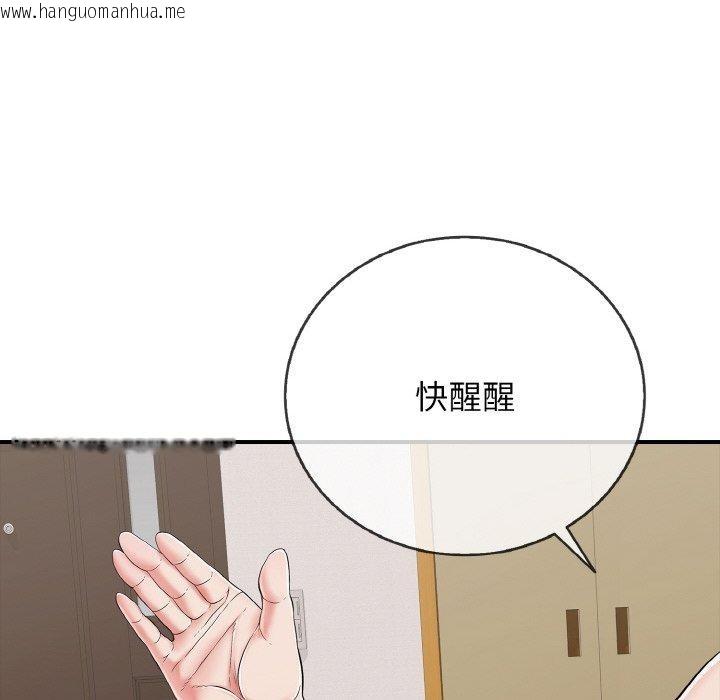 韩国漫画再爱我一次韩漫_再爱我一次-第22话在线免费阅读-韩国漫画-第22张图片