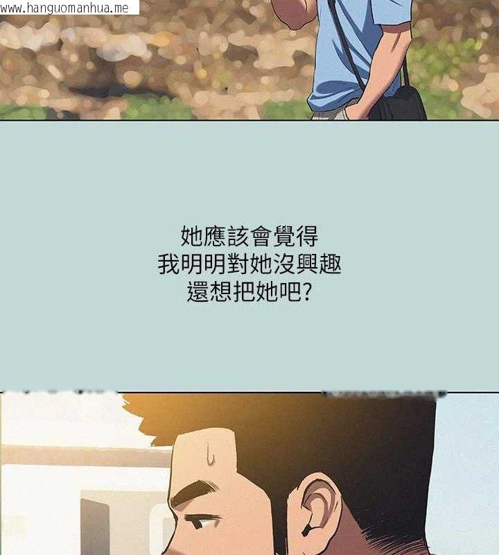 韩国漫画纵夏夜之梦(无码版)韩漫_纵夏夜之梦(无码版)-第83话-下定决心分手的正雄在线免费阅读-韩国漫画-第7张图片