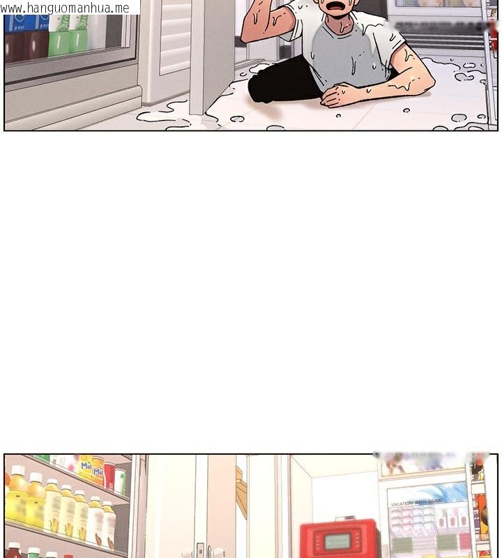 韩国漫画兄妹的秘密授课韩漫_兄妹的秘密授课-第63话-臭臭惹人爱在线免费阅读-韩国漫画-第74张图片