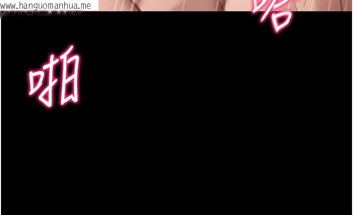 韩国漫画太妹攻略指南韩漫_太妹攻略指南-第26话-拜托你继续调教我!在线免费阅读-韩国漫画-第102张图片