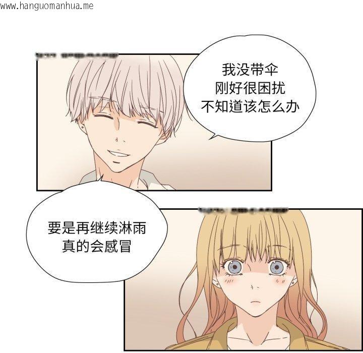 韩国漫画纯洁之罪韩漫_纯洁之罪-第7话在线免费阅读-韩国漫画-第6张图片