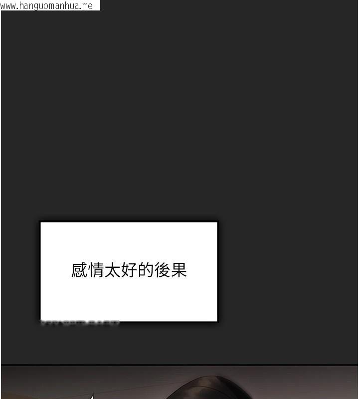 韩国漫画我家的女房客韩漫_我家的女房客-第1话-与性感女房客互相取暖在线免费阅读-韩国漫画-第19张图片