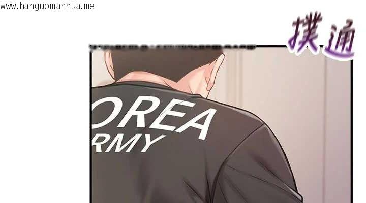 韩国漫画报告女班长:一根突起韩漫_报告女班长:一根突起-第3话-毫无防备的砲队长在线免费阅读-韩国漫画-第114张图片
