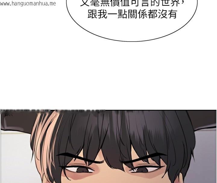 韩国漫画色轮眼韩漫_色轮眼-第2季-第78话-玷污女恶魔的处子之身在线免费阅读-韩国漫画-第57张图片