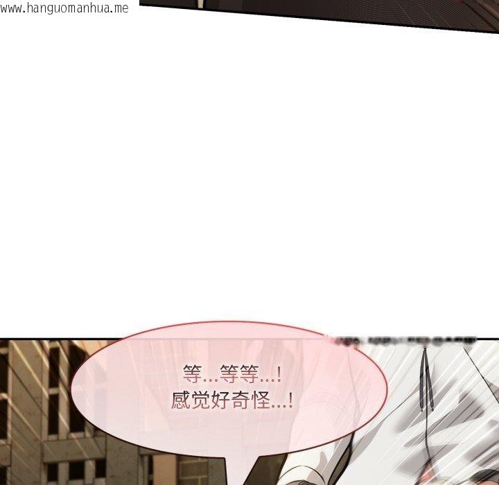 韩国漫画异世界骑士团长韩漫_异世界骑士团长-第20话在线免费阅读-韩国漫画-第25张图片