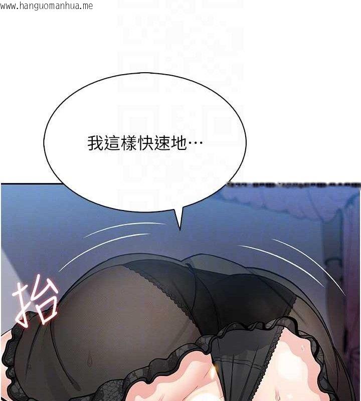 韩国漫画我的掌上明珠韩漫_我的掌上明珠-第12话-闺房彻夜激战在线免费阅读-韩国漫画-第53张图片