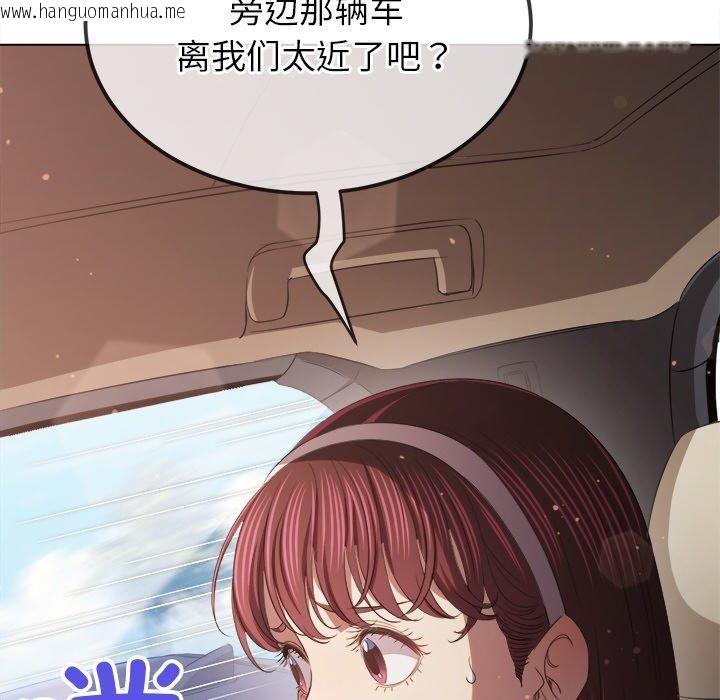 韩国漫画恶女勾勾缠/难缠小恶女韩漫_恶女勾勾缠/难缠小恶女-第256话在线免费阅读-韩国漫画-第111张图片