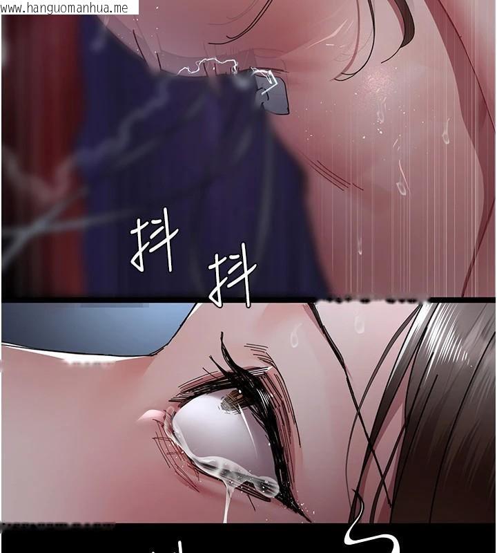 韩国漫画夜间诊疗室韩漫_夜间诊疗室-第110话-请把肉棒放进母狗的小穴在线免费阅读-韩国漫画-第127张图片