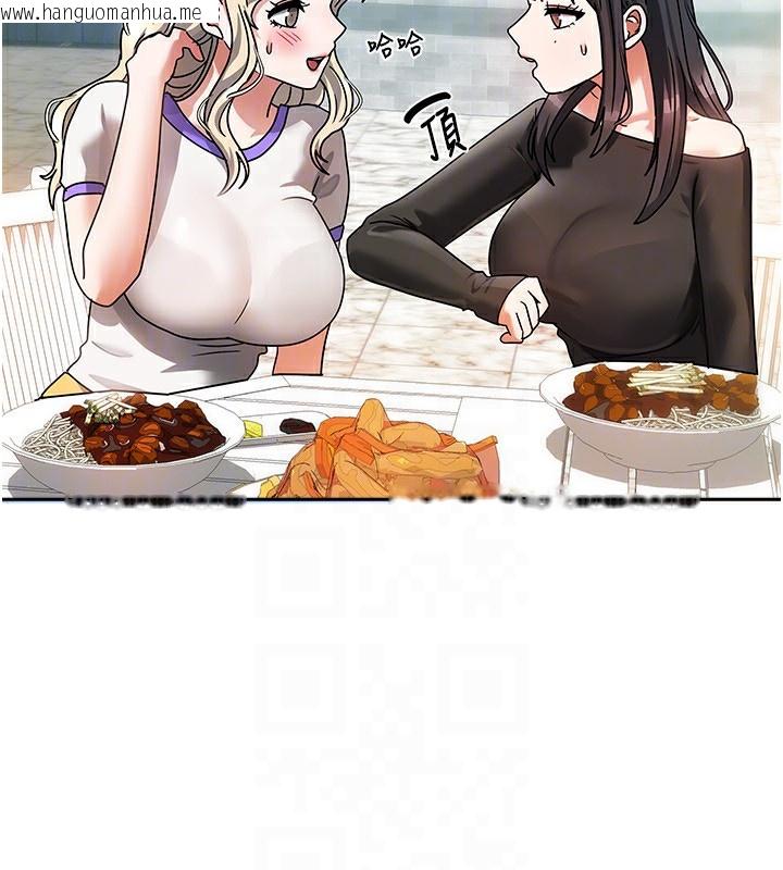 韩国漫画我家的女房客韩漫_我家的女房客-第2话-目睹活春宫现场在线免费阅读-韩国漫画-第103张图片