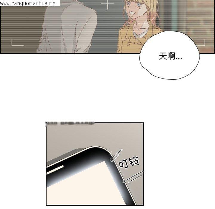 韩国漫画纯洁之罪韩漫_纯洁之罪-第7话在线免费阅读-韩国漫画-第46张图片