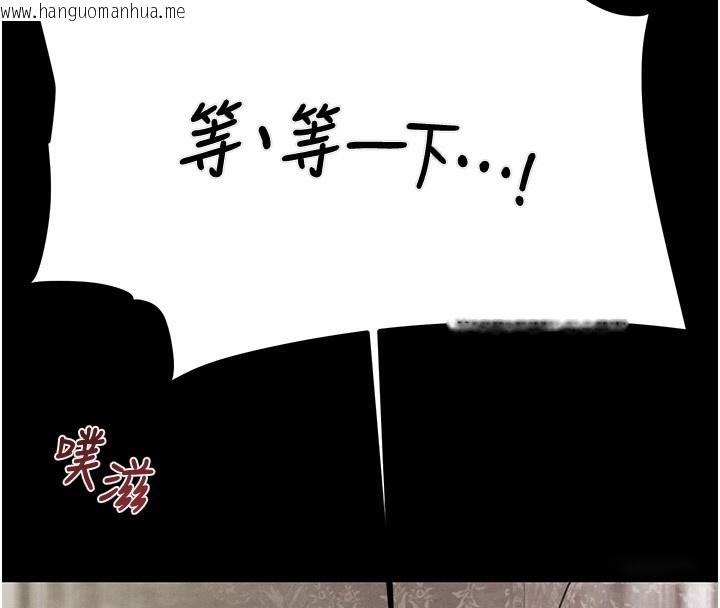 韩国漫画掠夺行动韩漫_掠夺行动-第56话-好肉棒要跟好姐妹分享在线免费阅读-韩国漫画-第33张图片