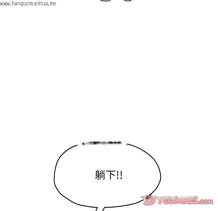 韩国漫画重生之长枪无敌韩漫_重生之长枪无敌-第57话在线免费阅读-韩国漫画-第111张图片