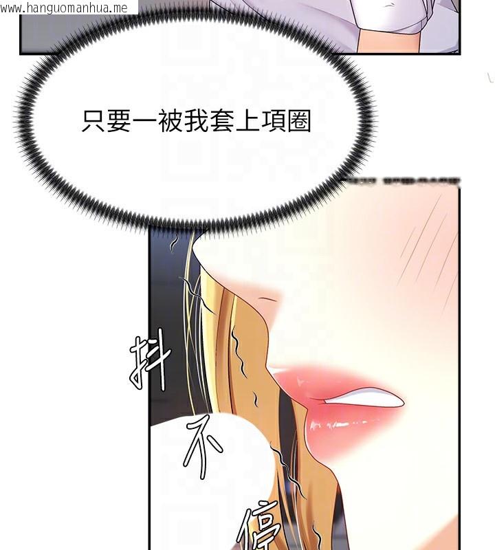 韩国漫画肉体审判韩漫_肉体审判-第4话-口技有待训练的卖身女在线免费阅读-韩国漫画-第64张图片