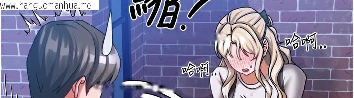 韩国漫画我家的女房客韩漫_我家的女房客-第10话-脸红心跳的月光下漫步在线免费阅读-韩国漫画-第167张图片