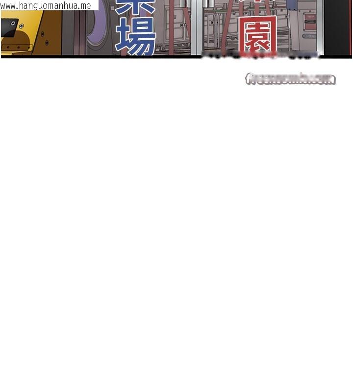 韩国漫画继母的香味韩漫_继母的香味-第99话-你今天是我男朋友在线免费阅读-韩国漫画-第126张图片