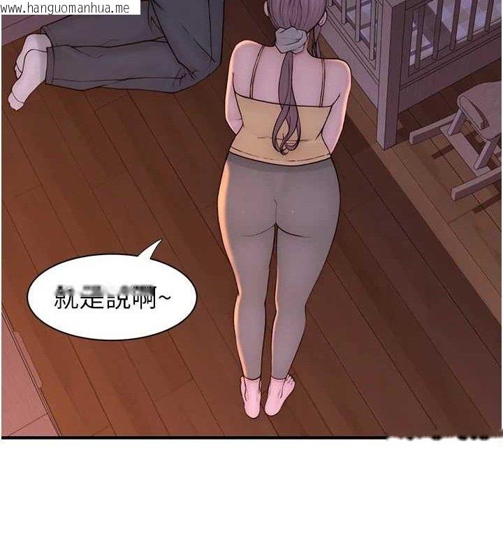韩国漫画继母的香味韩漫_继母的香味-最终话-戒不掉对阿姨的爱在线免费阅读-韩国漫画-第129张图片