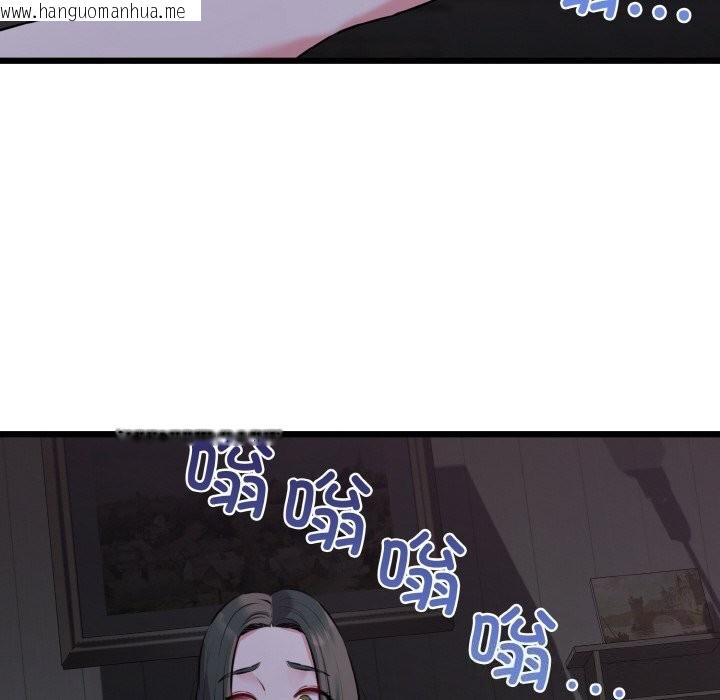 韩国漫画我的拉拉队宝贝韩漫_我的拉拉队宝贝-第43话在线免费阅读-韩国漫画-第69张图片