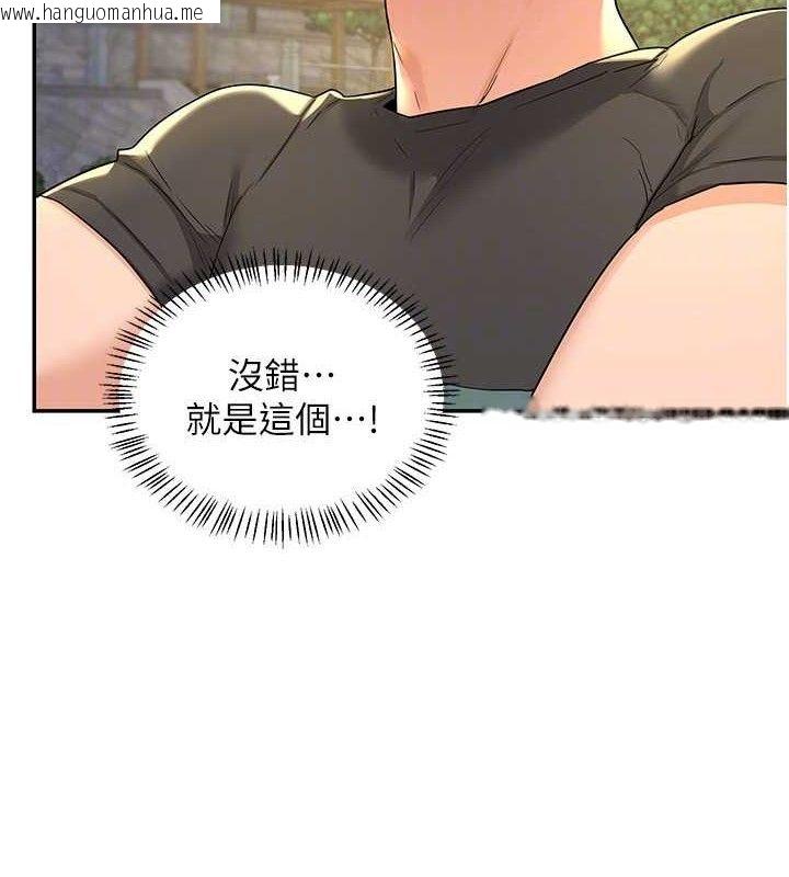 韩国漫画熟女交换计划韩漫_熟女交换计划-第22话-趁姐姐睡著偷偷来…在线免费阅读-韩国漫画-第147张图片