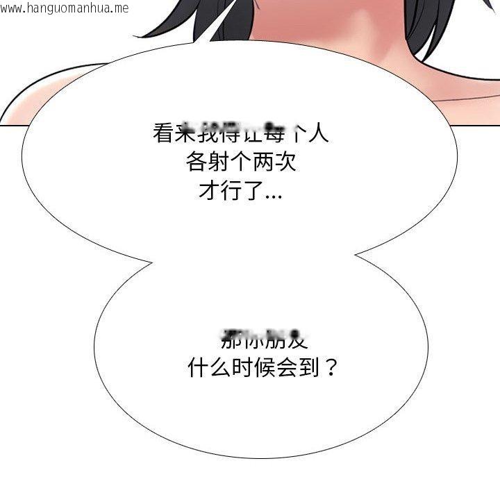 韩国漫画同事换换爱韩漫_同事换换爱-第218话在线免费阅读-韩国漫画-第81张图片