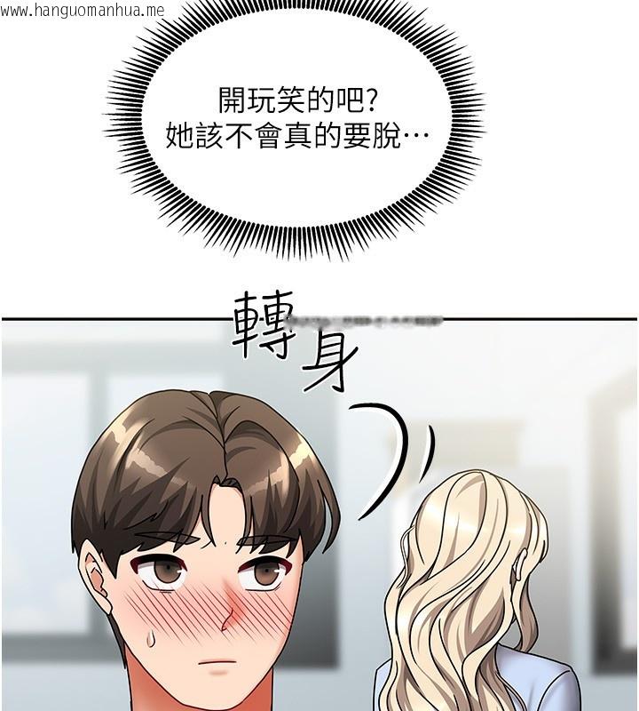 韩国漫画我家的女房客韩漫_我家的女房客-第11话-男生的那里都这么大吗?在线免费阅读-韩国漫画-第160张图片
