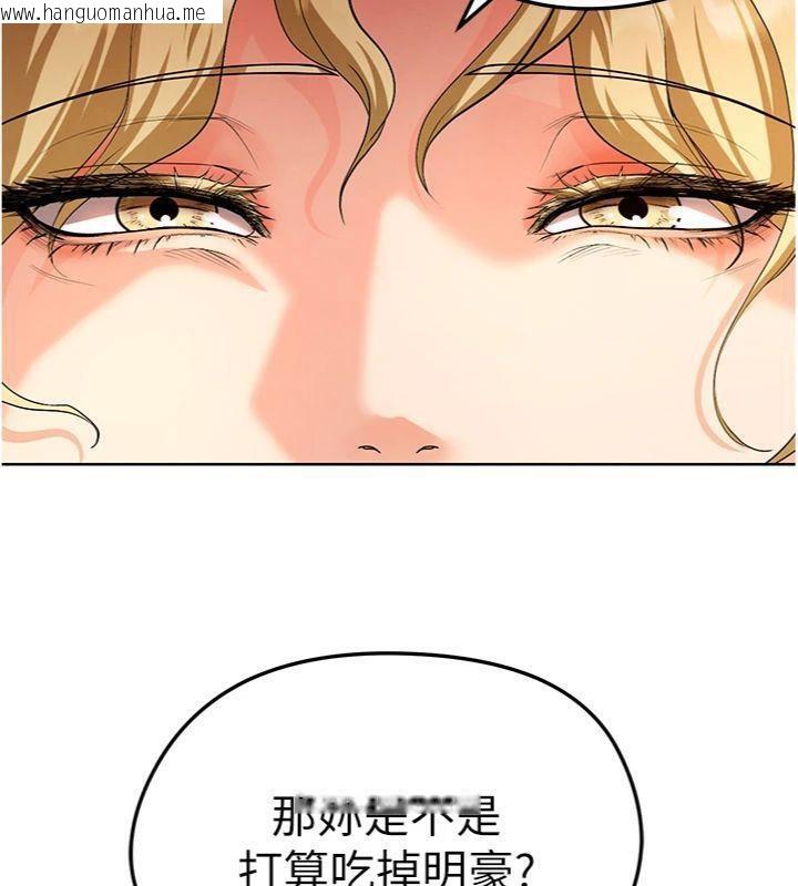 韩国漫画足球型男脱单指南韩漫_足球型男脱单指南-第13话-旁观女女大场面在线免费阅读-韩国漫画-第63张图片