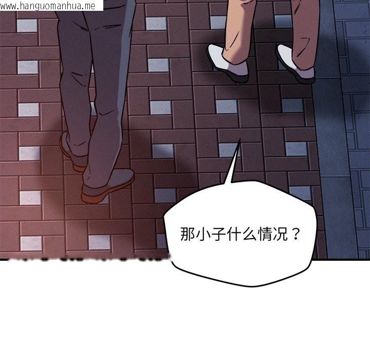韩国漫画恋人未满韩漫_恋人未满-第51话在线免费阅读-韩国漫画-第31张图片