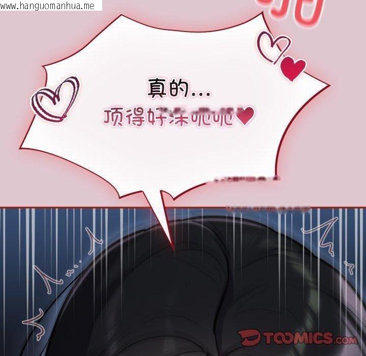 韩国漫画傻瓜病毒韩漫_傻瓜病毒-第22话在线免费阅读-韩国漫画-第30张图片