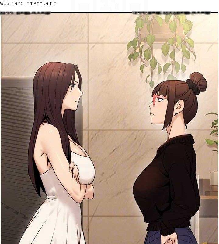 韩国漫画公务员的桃色副业韩漫_公务员的桃色副业-第19话-随叫随到的泄欲玩具在线免费阅读-韩国漫画-第32张图片