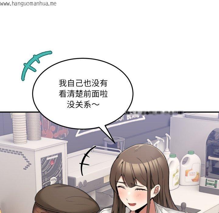 韩国漫画男人止步韩漫_男人止步-第9话在线免费阅读-韩国漫画-第137张图片
