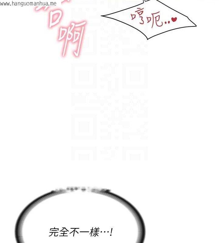 韩国漫画报告女班长:一根突起韩漫_报告女班长:一根突起-第5话-无套内射上官在线免费阅读-韩国漫画-第101张图片