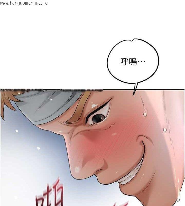 韩国漫画花容湿色:取花点韩漫_花容湿色:取花点-第56话-上下都被塞满了在线免费阅读-韩国漫画-第93张图片