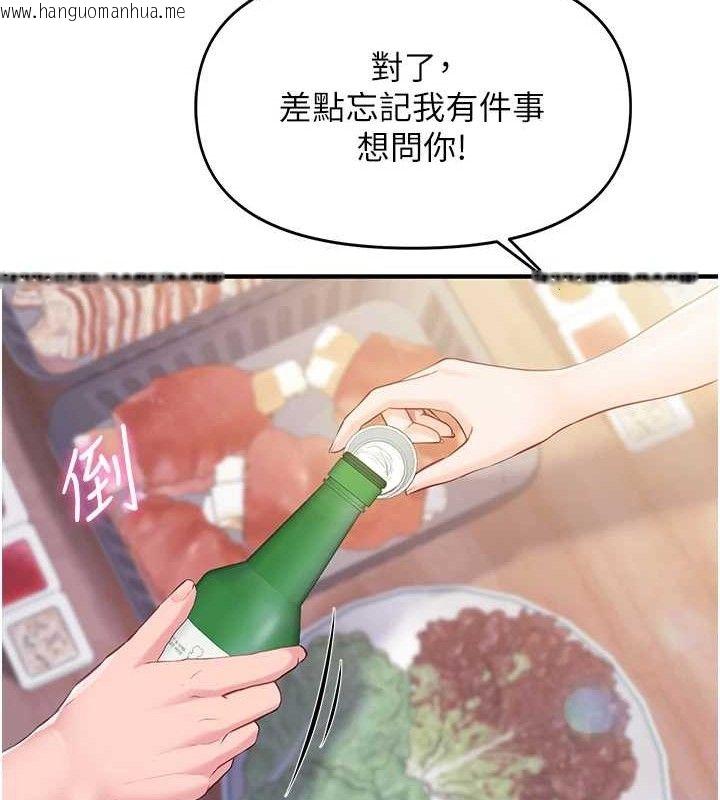 韩国漫画报告女班长:一根突起韩漫_报告女班长:一根突起-第3话-毫无防备的砲队长在线免费阅读-韩国漫画-第13张图片