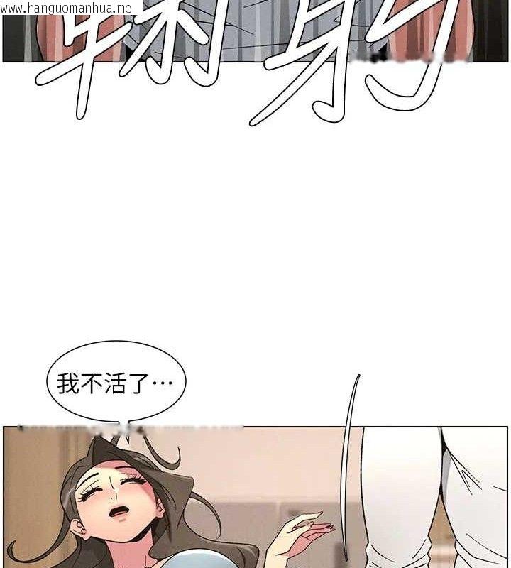 韩国漫画兄妹的秘密授课韩漫_兄妹的秘密授课-第60话-体验爱爱后的惊喜鞭策在线免费阅读-韩国漫画-第123张图片